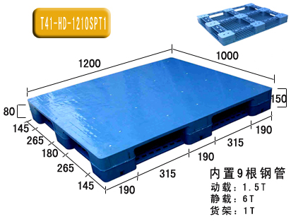 双面木托盘